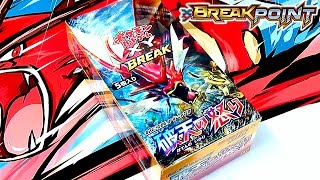 Ouverture dun Display Pokémon XY9 RAGE OF THE BROKEN SKY  BreakPoint  xPikami VS LÉVIATOR ROUGE [upl. by Poppo509]