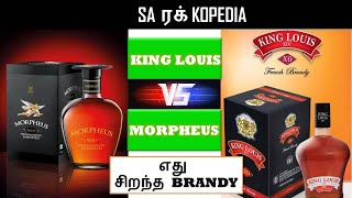 Morpheus xo vs king louis xiv brandy  Best Brandy in Tasmac [upl. by Alice]