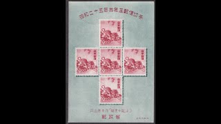 お年玉切手シート昭和11年～令和5年 New Year Lottery Souvenir Sheet 19362023 collection 年賀切手 [upl. by Tammany]