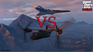 Avenger VS Volatol или самый БЕСПОЛЕЗНЫЙ самолёт в GTA Online [upl. by Nodnalb]