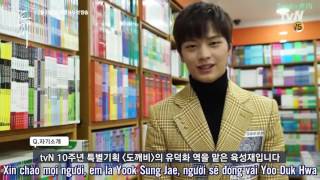 VIETSUB SUNGJOYVN Goblin Teaser  Sungjae cut [upl. by Hgieleak]