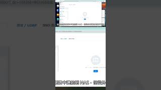 簡單步驟申請 Synology NAS 網址DDNS synology ddns webaite 網址 NAS [upl. by Mauralia]