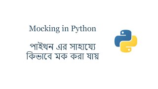 How to use mock in Python unittest  Python Bangla Tutorial [upl. by Kcirdorb]