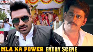 MLA Ka Power Movie Action Scenes  Nandamuri Kalyan Ram Kajal Aggarwal  Aditya Movies [upl. by Ahsets]