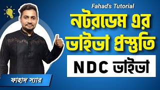 নটরডেম কলেজে ভাইভা প্রস্তুতি  NDC Viva preparation  HSC Admission  Fahads Tutorial  Fahad Sir [upl. by Kyl505]