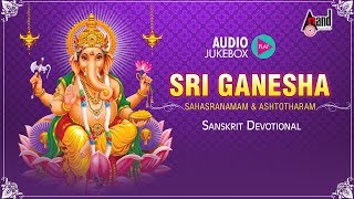 Sri Ganesha Sahasranamam And Ashtotharam  Sanskrit Devotional Audio Jukebox 2018 [upl. by Enitsirt323]