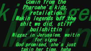 2pac blasphemy lyrics [upl. by Atteynad885]