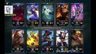 Rengar jungle voi nunu amp willump kda 1644 [upl. by Pierre]