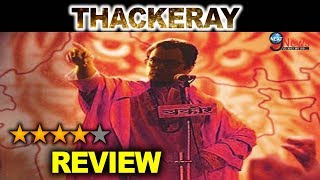 Thackeray Movie Review  First Day First Show Story Revealed  Nawazuddin Siddiqui Amrita Rao [upl. by Otokam]