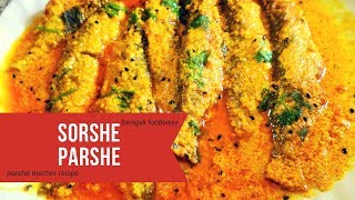 parshe macher recipeShorshe ParsheParshe Macher Jhal [upl. by Ocirderf256]