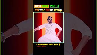 pt02 Bro Full Movie in hindi dubbed  movie explained in hindi shorts movie [upl. by Michal]