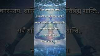 Shanti Path  Transform Your Life with the Shanti Path Mantra whatsappstatus ytshorts shorts [upl. by Lexine106]