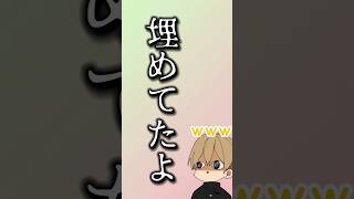 【すとぷり文字起こし】何してたか聞いたらとんでもない答え返ってきたwwwwww [upl. by Marge]