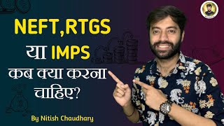 NEFT RTGS amp IMPS क्या होता है  Simply Explained in Hindi  Real Difference  Online Fund Transfer [upl. by Adnesor]