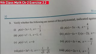 NCERT CLASS 9 MATHS CHAPTER 2  Polynomial  Exercise 22 [upl. by Knoll]