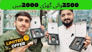 Special offer on Ahmed watches boltan market karachi wholesale market [upl. by Erine]