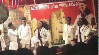 Enye takele Gondar danceእንየ ታከለ ባህላዊ ውዝዋዜ [upl. by Newra]