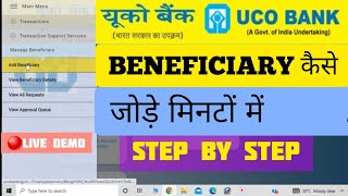 uco net banking me beneficiary kaise add kare  how to add beneficiary in uco net banking [upl. by Retrac]