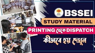 BSSEI Study Material Printing থেকে Dispatch কীভাবে হয় দেখুন  BSSEI  BSSEI Belur [upl. by Eahcim]