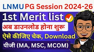 LNMU PG Merit list download kaise kare  Admission letter lnmu pg admission 202426 selection [upl. by Tammy409]