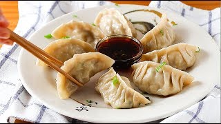 Masa de empanadillas japonesas GYOZAS  relleno clásico [upl. by Gasparo]