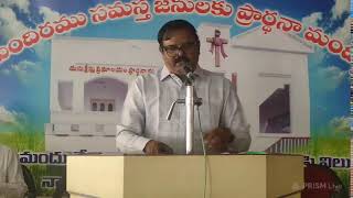 Live streaming of yesukristhu premalayam 241124  msg  Pas John kenady Garu [upl. by Ladnek493]