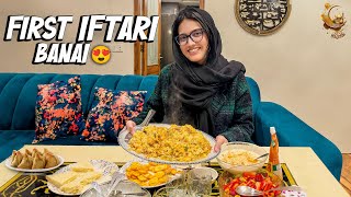 SUSRAL WALO K LEA PEHLI IFTARI BANAI 😇  Bhabhi Ki Special Farmaish 😍  Ramadan Day 3 ♥️ [upl. by Seuqcaj]