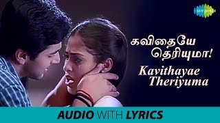 Megham Karukatha  Official Video Song  Thiruchitrambalam  Dhanush  Anirudh  Sun Pictures [upl. by Illene]