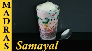 Falooda Recipe in Tamil  How to make Falooda in Tamil [upl. by Emia]