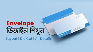 Envelope Design Bangla Tutorial  How to Create Envelope layout in Illustrator  ইনভেলাপ ডিজাইন MH [upl. by Hsirrap]