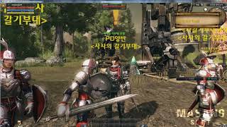 RaiderZ Development Test 20181113 [upl. by Eulaliah]