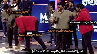 చిరంజీవి కాళ్లు పట్టుకొని అభినవ్ ఏడ్చేశాడు  Comedian Abhinav Touched Chiranjeevi Feet  NS [upl. by Anauj]