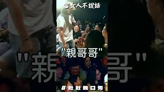 是生氣了嗎當女生都不理你的時候你會怎麼做 23嚴選 [upl. by Erdna]