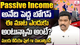 Ultimate Passive Income Guide  Passive Income Is Bogus  Passive and Active Income Ideas  SumanTV [upl. by Herzog245]