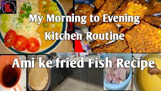 Fried Fish recipe Ami ke special fried fish recipe My morning to evening routine daily routine [upl. by Dnomed]