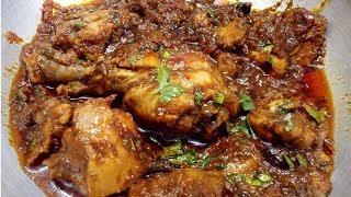 சிக்கன் கிரேவி  Chicken Gravy in Tamil for Rice  Chicken Gravy in Tamil Without Coconut [upl. by Durstin]