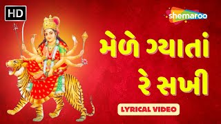 મેળે ગ્યાતાં રે સખી  Mele Gyata Re Sakhi  Lyrical Video  Navratri Special Song 2024 [upl. by Kermie412]