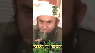 Molana Tariq Jameel sahab bayan on shoharmolana Tariq Jameel bayan molana Tariq Jameel bayan [upl. by Nerte]