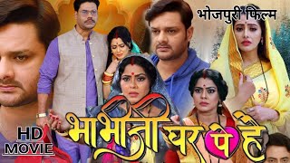 Bhabhiji Ghar Pe Hai Bhojpuri Movie 2024  Gaurav Gha Sanchita Banerjee  Latest Movie Review Fact [upl. by Eeralih286]