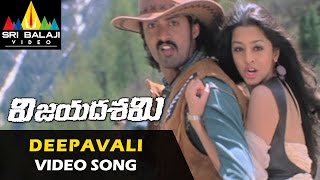 Vijayadasami Video Songs  Deepavali Video Song  Kalyan Ram Vedika  Sri Balaji Video [upl. by Heinrick]