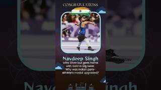 Paralympics Navdeep Singh Clinched Gold  Why Navdeep Singhs Medal was upgraded shorts sports [upl. by Duj]