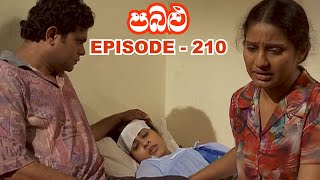 Pabalu  Episode 210 20230821 [upl. by Allmon]