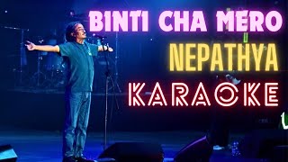 Binti Cha Mero  Nepathya Karaoke [upl. by Anilorac]