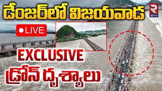 డేంజర్‌లో విజయవాడ 🔴LIVE  Vijayawada Floods  Heavy Rains in Vijayawada  Rains Alerts in AP  RTV [upl. by Hermosa]