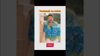 Vasantham Movie Stars Then vs Now venkatesh shorts viralshorts [upl. by Septima]