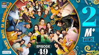 Baby Baji Ki Bahuwain Episode 49  Digitally Presented by Sensodyne  10 November 2024 Eng Sub ARY [upl. by Atisusej]