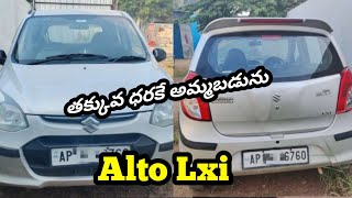 Alto Lxi  Life 2029  low budget car  for sale Telugu  9342022929 [upl. by Modesty]