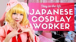 Day in the Life of a Typical Japanese Cosplay Worker [upl. by Farro]