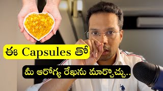 Omega 3 fatty acid supplements  Joint pains and stiffness relief  Heart  Brain health  Telugu [upl. by Alyakam850]