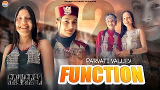 Pahari Nati NonStop  Latest Himachali Song 2024  Pahari Song Remix Dj Mashup  Sharmili Studioz [upl. by Weisberg]